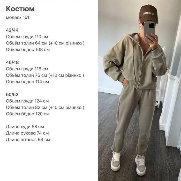 Стильный и комфортный костюм: кофта + джоггеры серого цвета