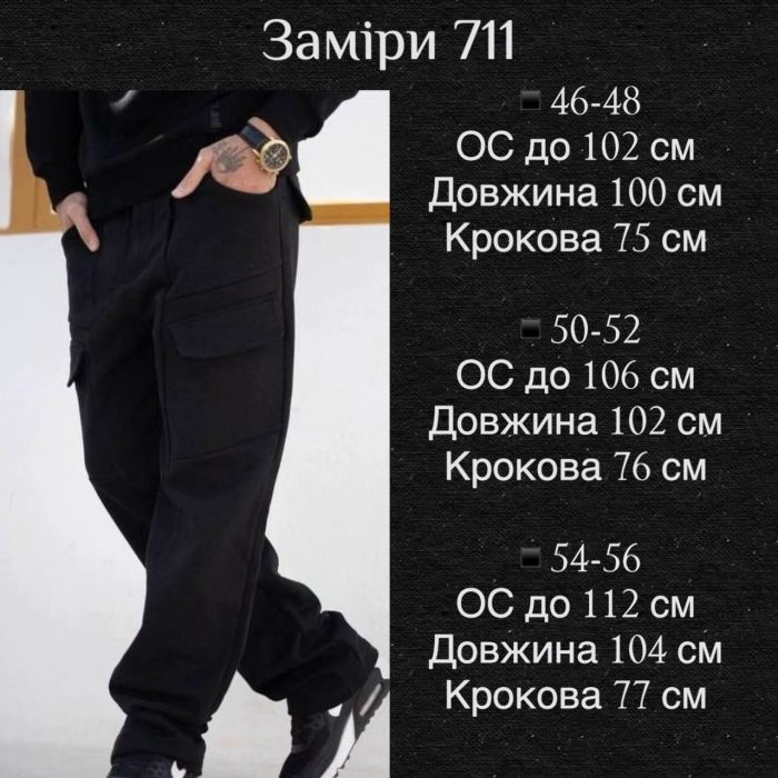 Практические мужские брюки серого цвета