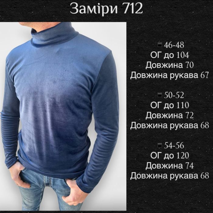 Велюровый мужской гольф черного цвета