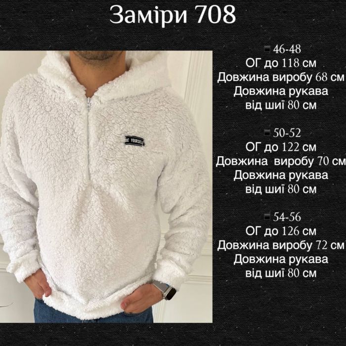 Мужское худи с капюшоном белого цвета