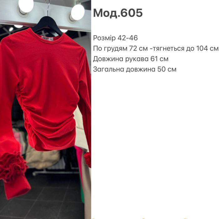 Стильный лонгслив украшен розами на рукавах розового цвета