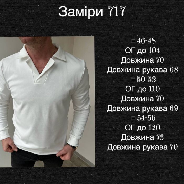 Мужская кофта Polo черного цвета