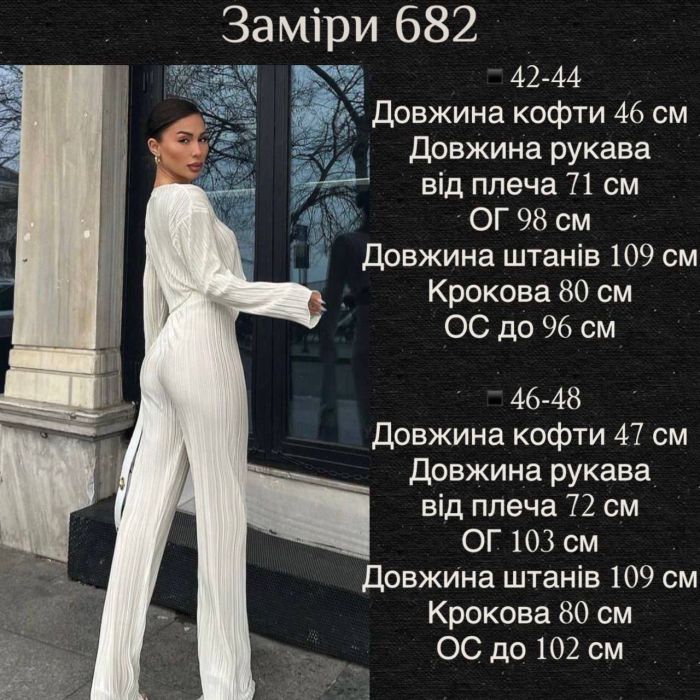 Женский костюм из легкой ткани черного цвета