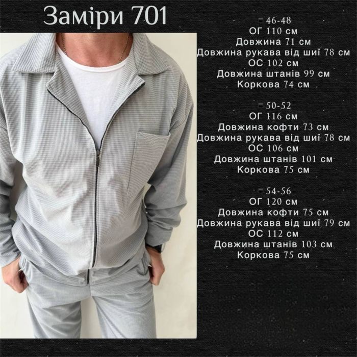 Крутящий мужской костюм из вельвета синего цвета