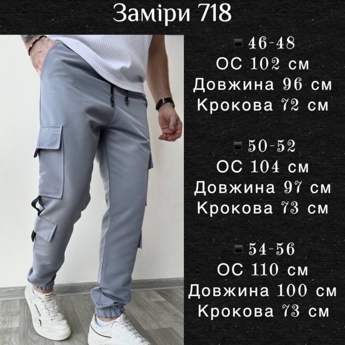 Стильные и практичные мужские брюки серого цвета