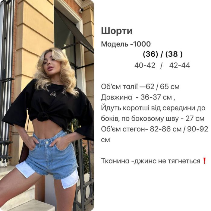 Стильные шорты с удлиненными карманами голубого цвета