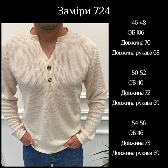 Мужская кофта классического кроя черного цвета