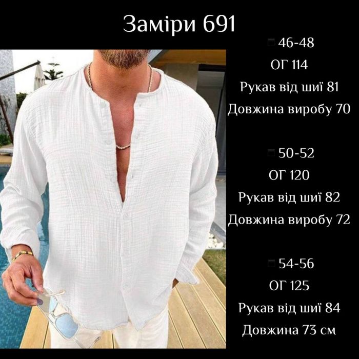 Муслиновая мужская рубашка черного цвета
