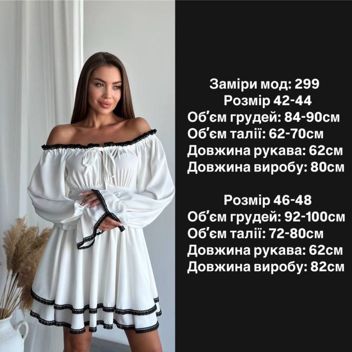 Премиальное роскошное платье с кружевом белого цвета