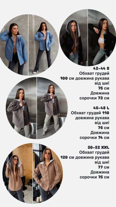 Оверсайз рубашка на флисе в черном цвете