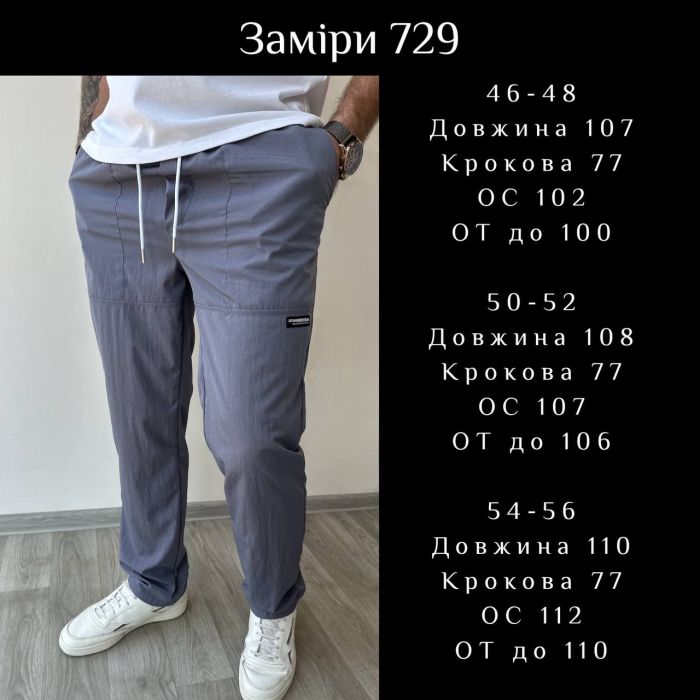 Идеальные мужские брюки бежевого цвета