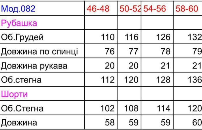 Современный стильный мужской костюм черно-белого цвета