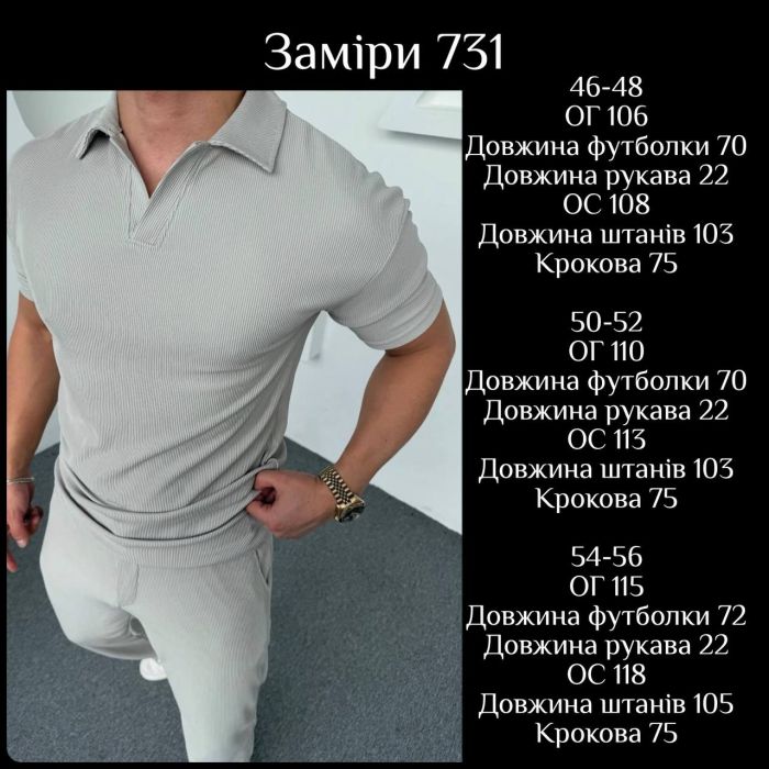 Мужской повседневный костюм синего цвета