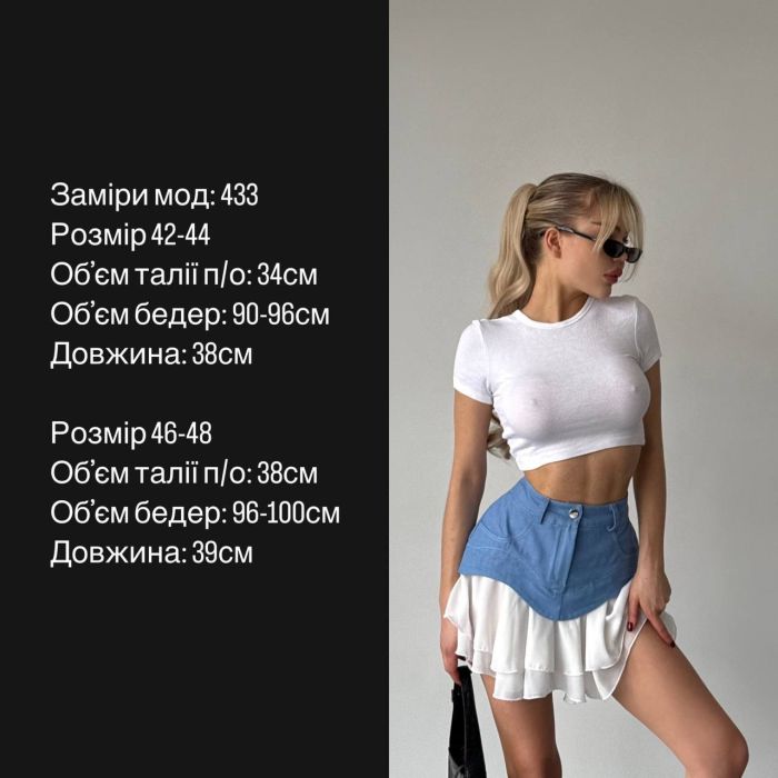 Юбка с имитацией баски голубого цвета