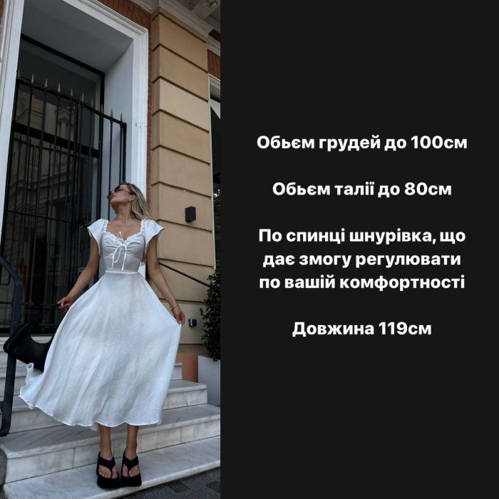 Очень красивое и такое нежное муслиновое платье белого цвета