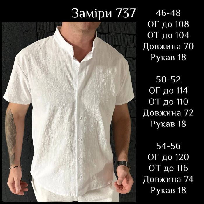 Легкая рубашка с коротким рукавом цвета джинс