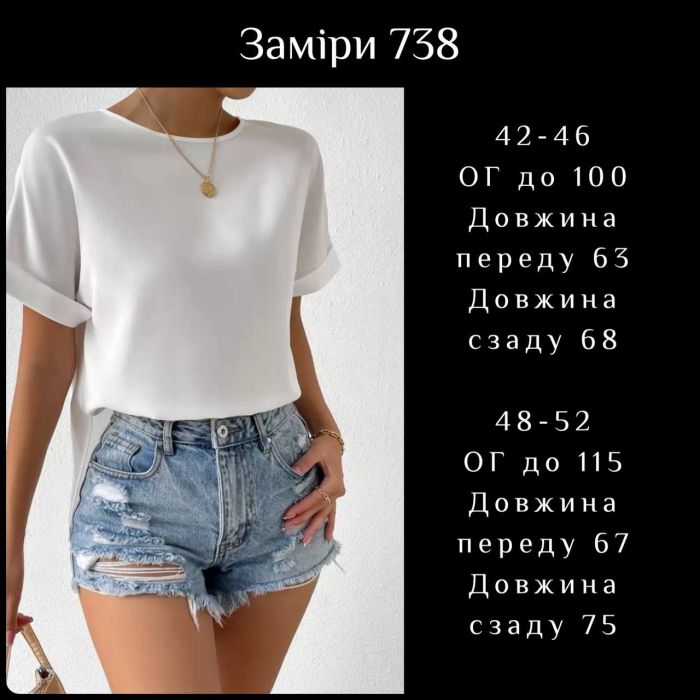 Классическая блуза черного цвета