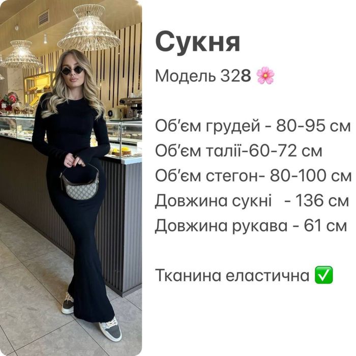 Невероятное платье по фигуре в бордовом цвете
