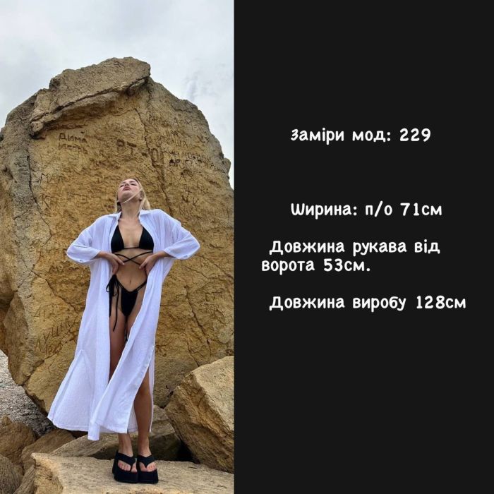 Удлиненное платье-рубашка
