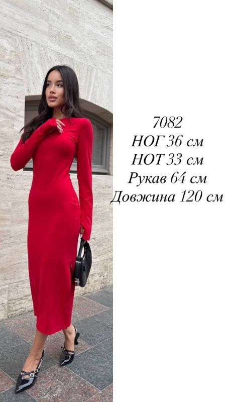 Платье с длинным рукавом и разрезом со стороны шоколадного цвета