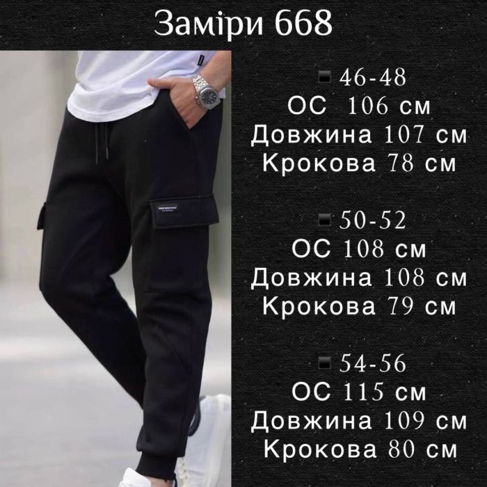 Практические мужские брюки на флисе графитового цвета