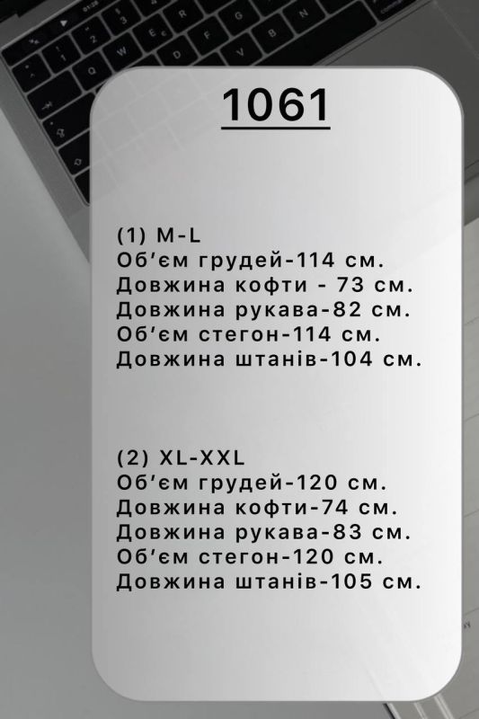 Мужская теплая пижама в клеточку черного цвета