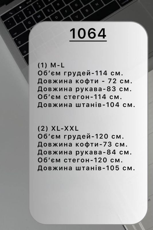Мужская махровая пижама синего цвета