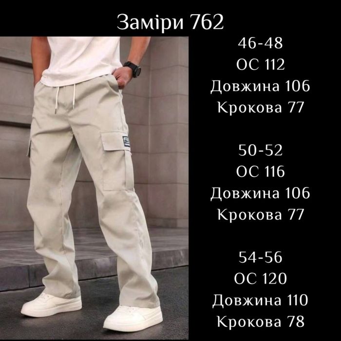 Мужские брюки карго черного цвета