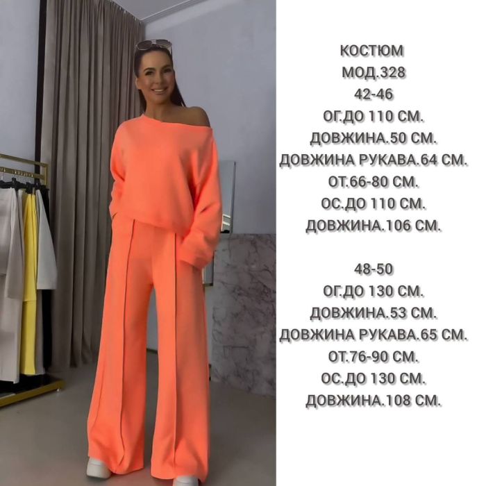 Стильный женский костюм для прогулок желтого цвета
