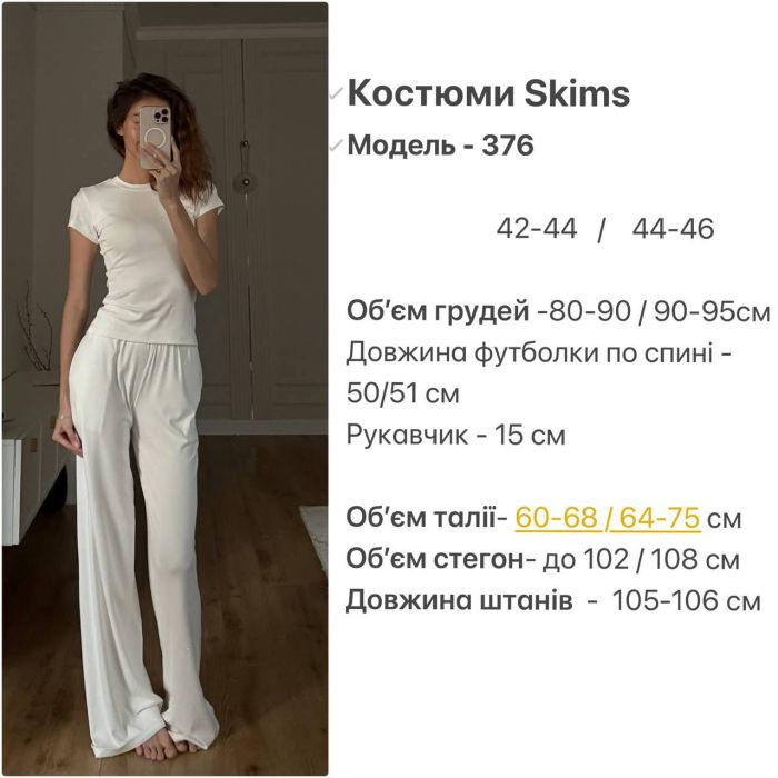Идеальный и очень комфортный костюм черного цвета