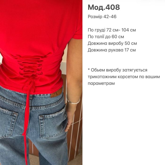 Футболка с корсетной шнуровкой темно-синего цвета