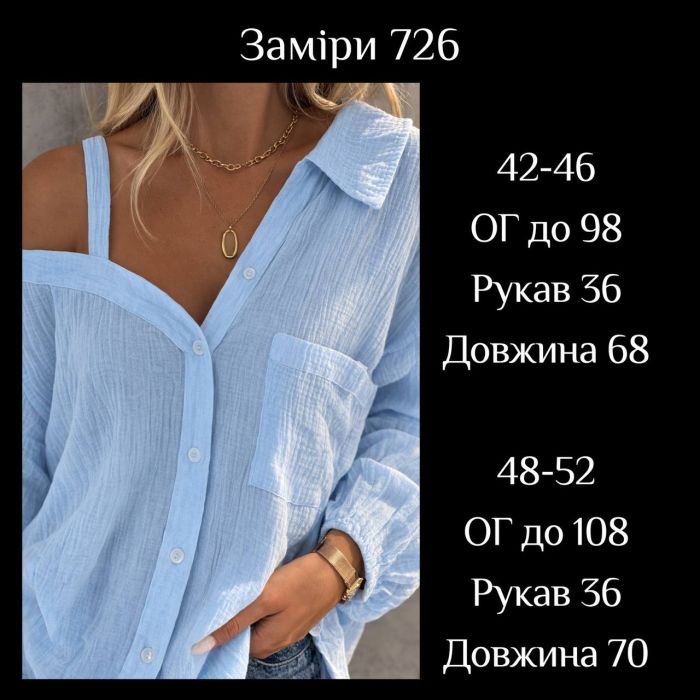 Муслиновая женская блузка черного цвета