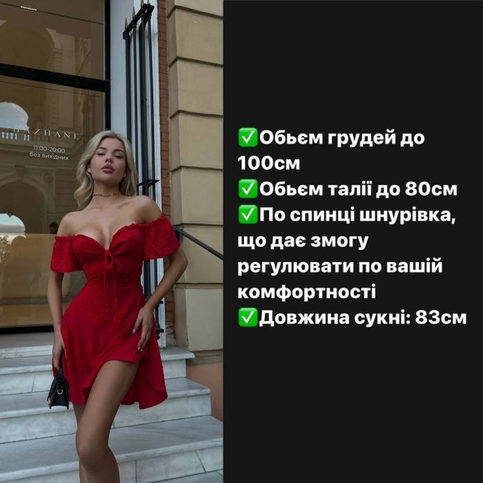 Потрясающее летнее платье малинового цвета