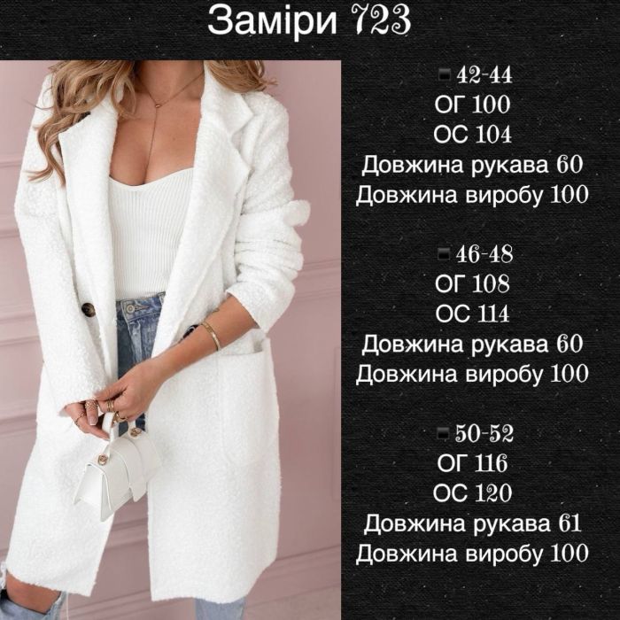 Стильный тренч на пуговицах черного цвета
