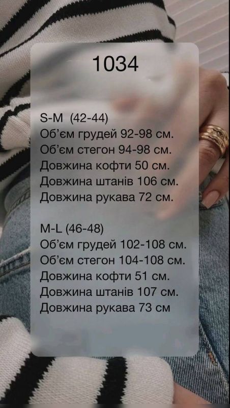 Женский костюм велюровый двойка с цветными вставками лимонного цвета