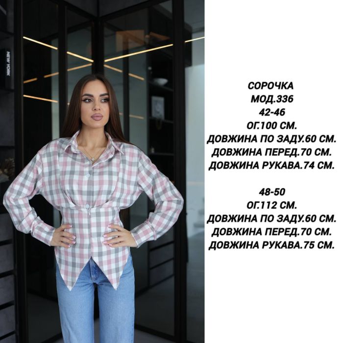 Рубашка с имитацией корсета в клетку белый+черный
