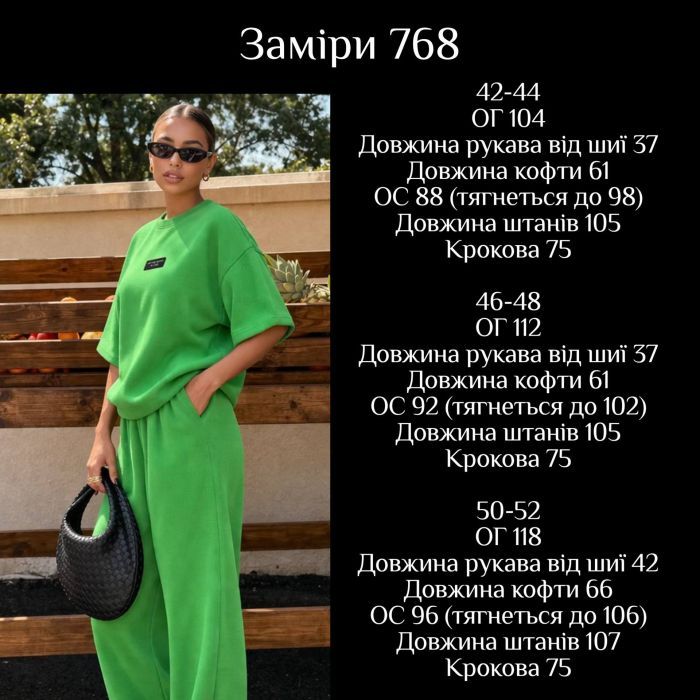 Легкий и дышащий женский костюм розового цвета