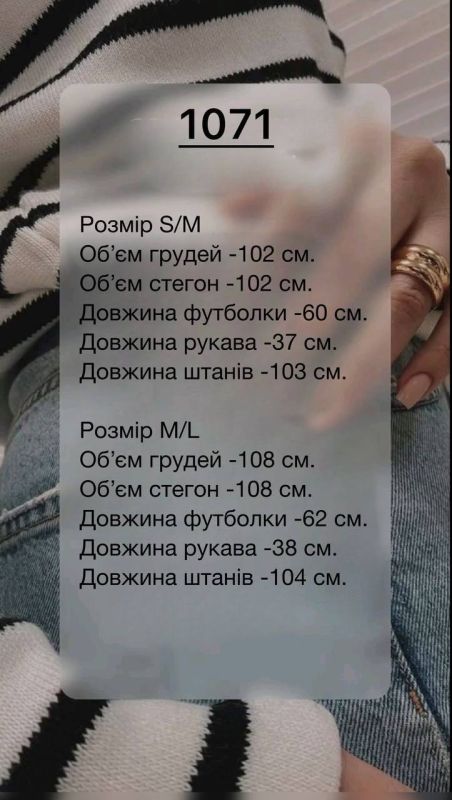Стильный весенний велюровый костюм шоколадного цвета