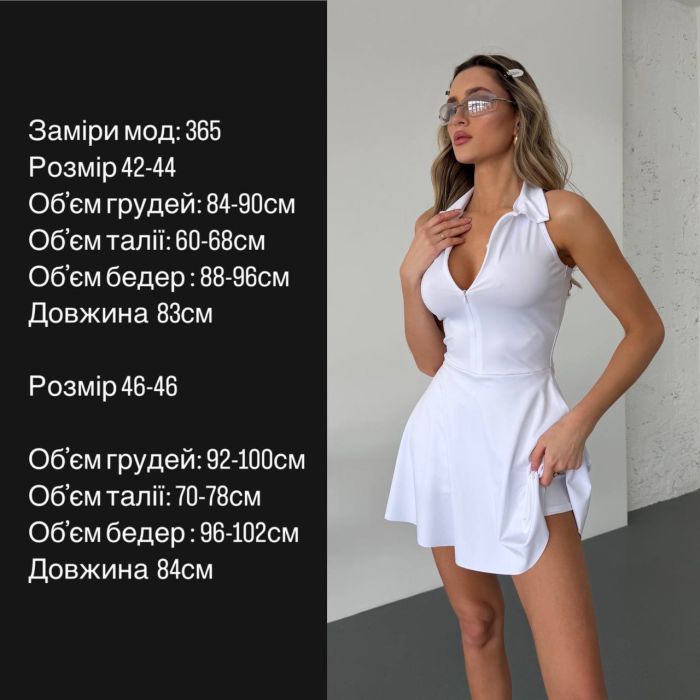 Платье-тенниска для активного отдыха белого цвета