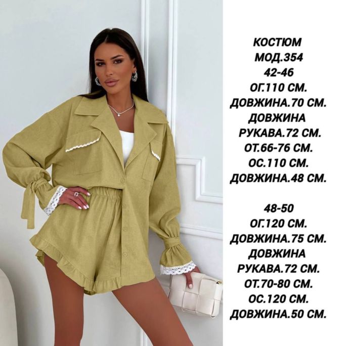 Стильный костюм с оригинальной рубашкой оливкового цвета