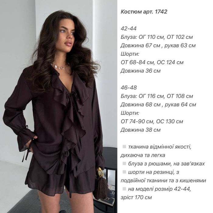 Костюм из легкого тенсела пастельно-желтого цвета