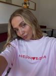 Женский костюм «НЕВЕРОЯТНАЯ» розового цвета