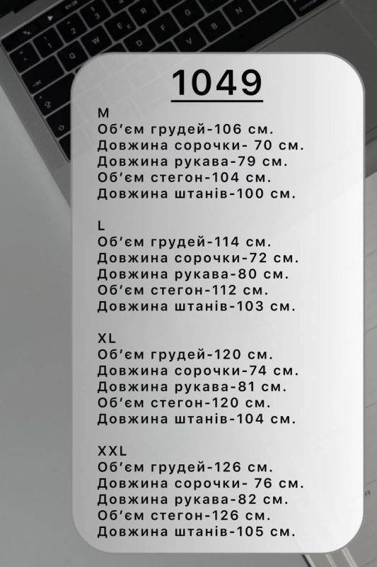 Мужской вельветовый костюм графитового цвета