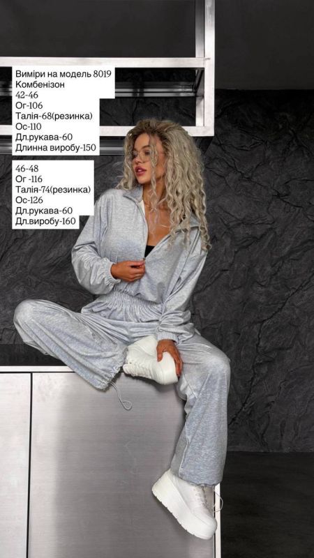 Женский комбинезон молочного цвета